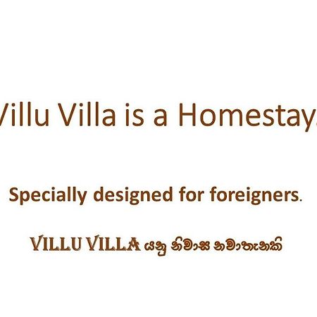 Villu Villa Anuradhapura Eksteriør bilde