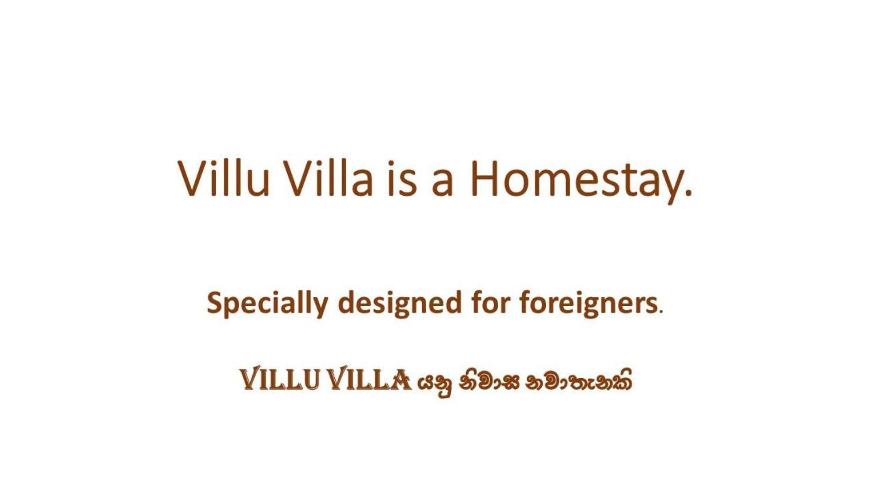 Villu Villa Anuradhapura Eksteriør bilde